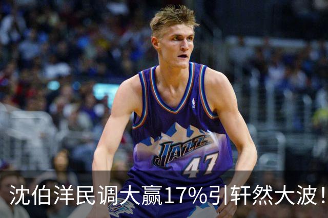 沈伯洋民调大赢17%引轩然大波！彭文正：台湾民调越来越像算命