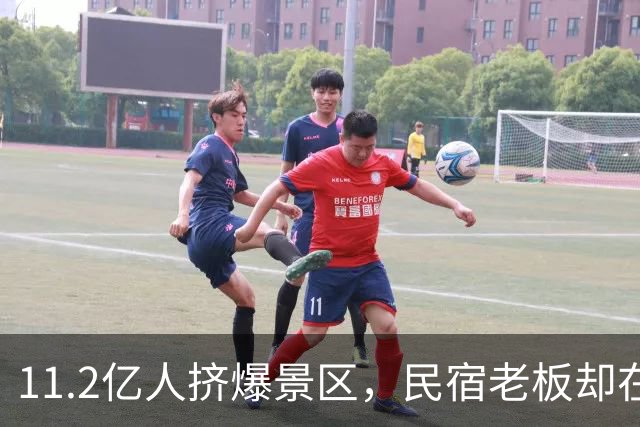 11.2亿人挤爆景区，民宿老板却在哭：50块包早餐都没人住